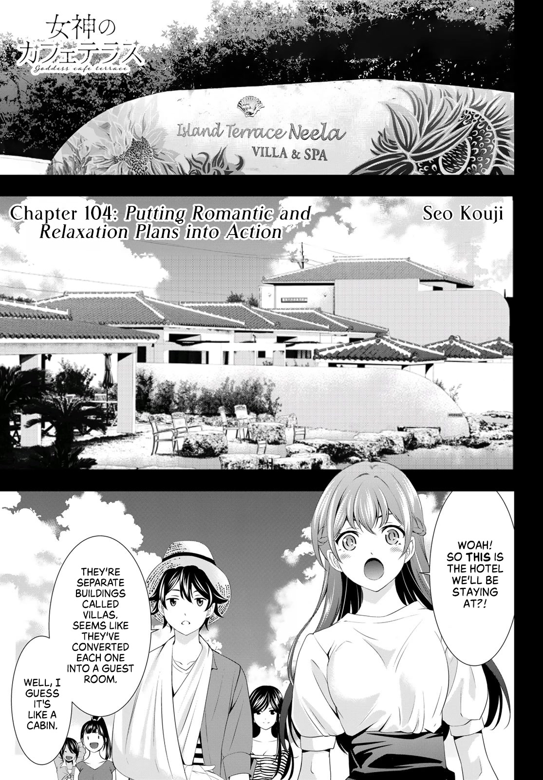 Goddess Café Terrace Chapter 109 page 1 - Chapter 109: Putting Romantic and Relaxation Plans into Action
