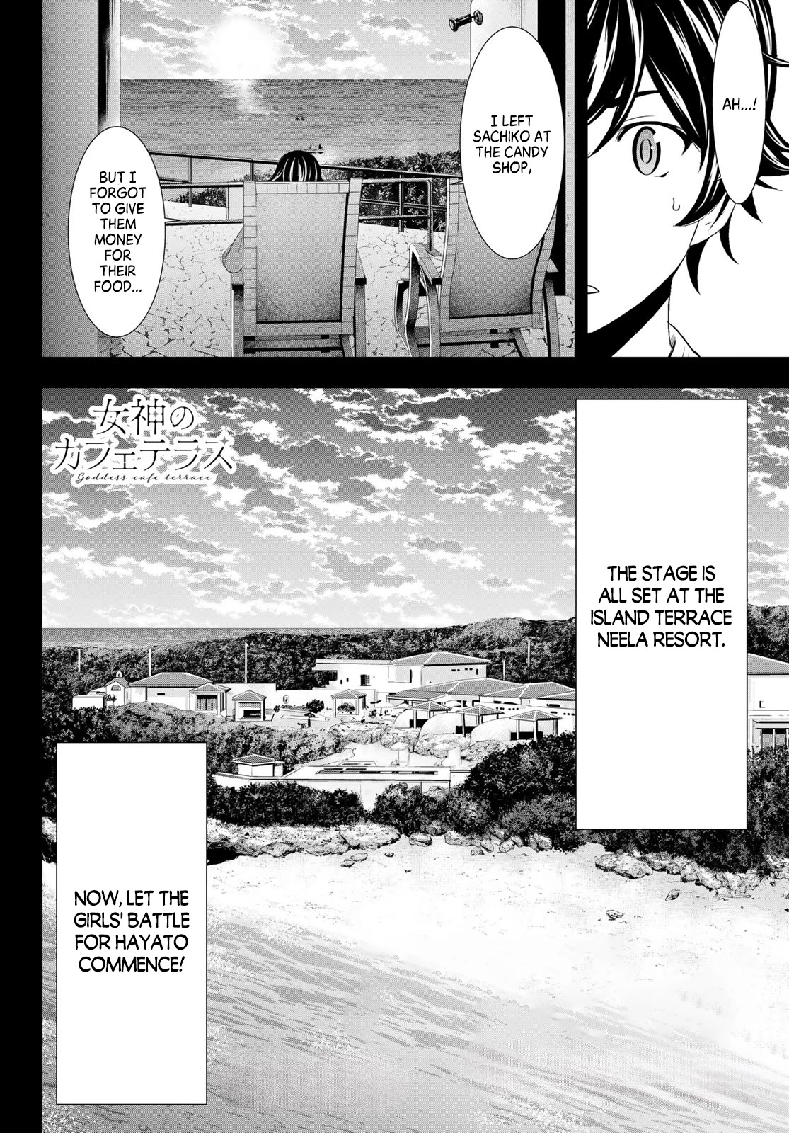 Goddess Café Terrace Chapter 109 page 18 - Chapter 109: Putting Romantic and Relaxation Plans into Action