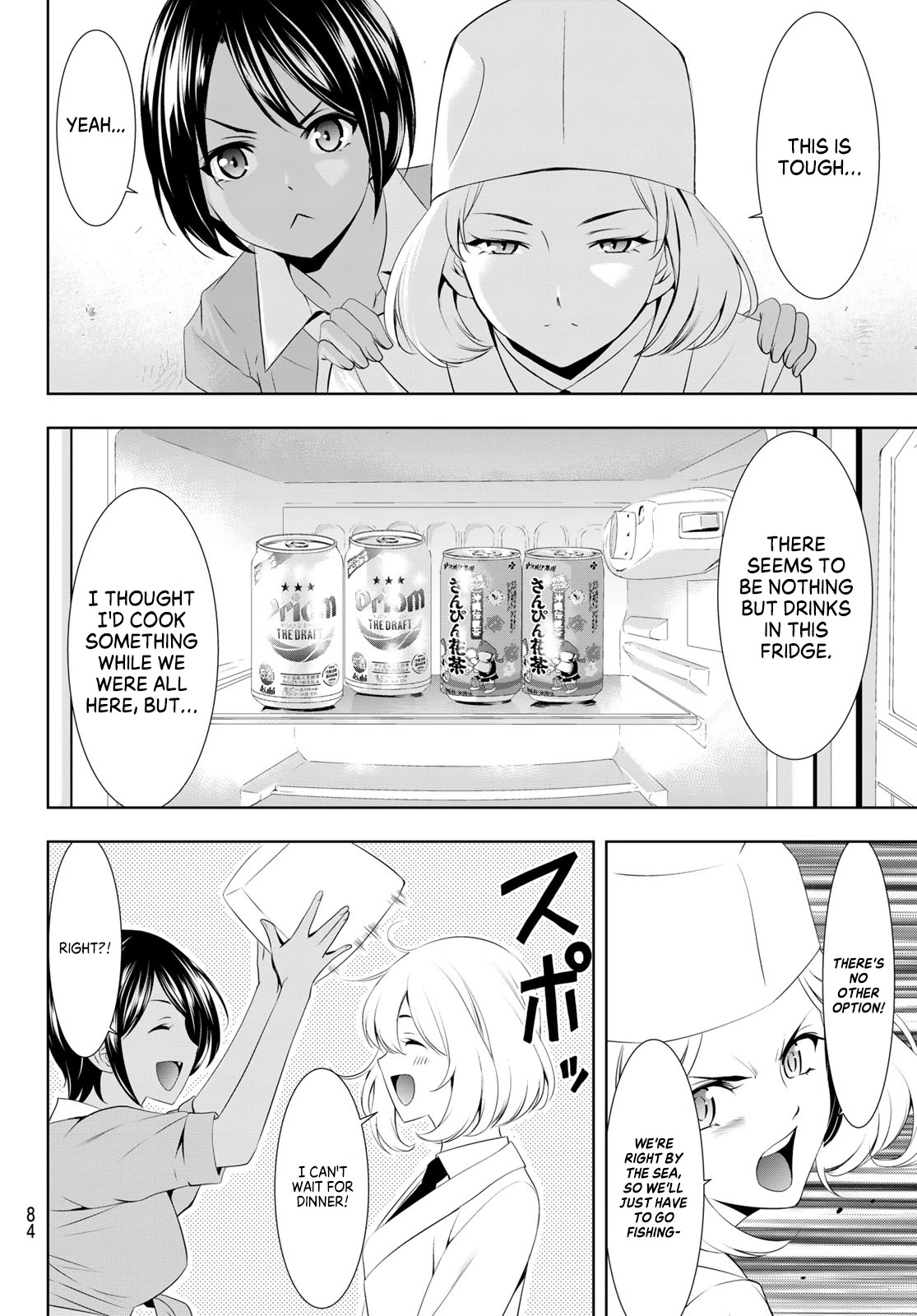 Goddess Café Terrace Chapter 109 page 6 - Chapter 109: Putting Romantic and Relaxation Plans into Action