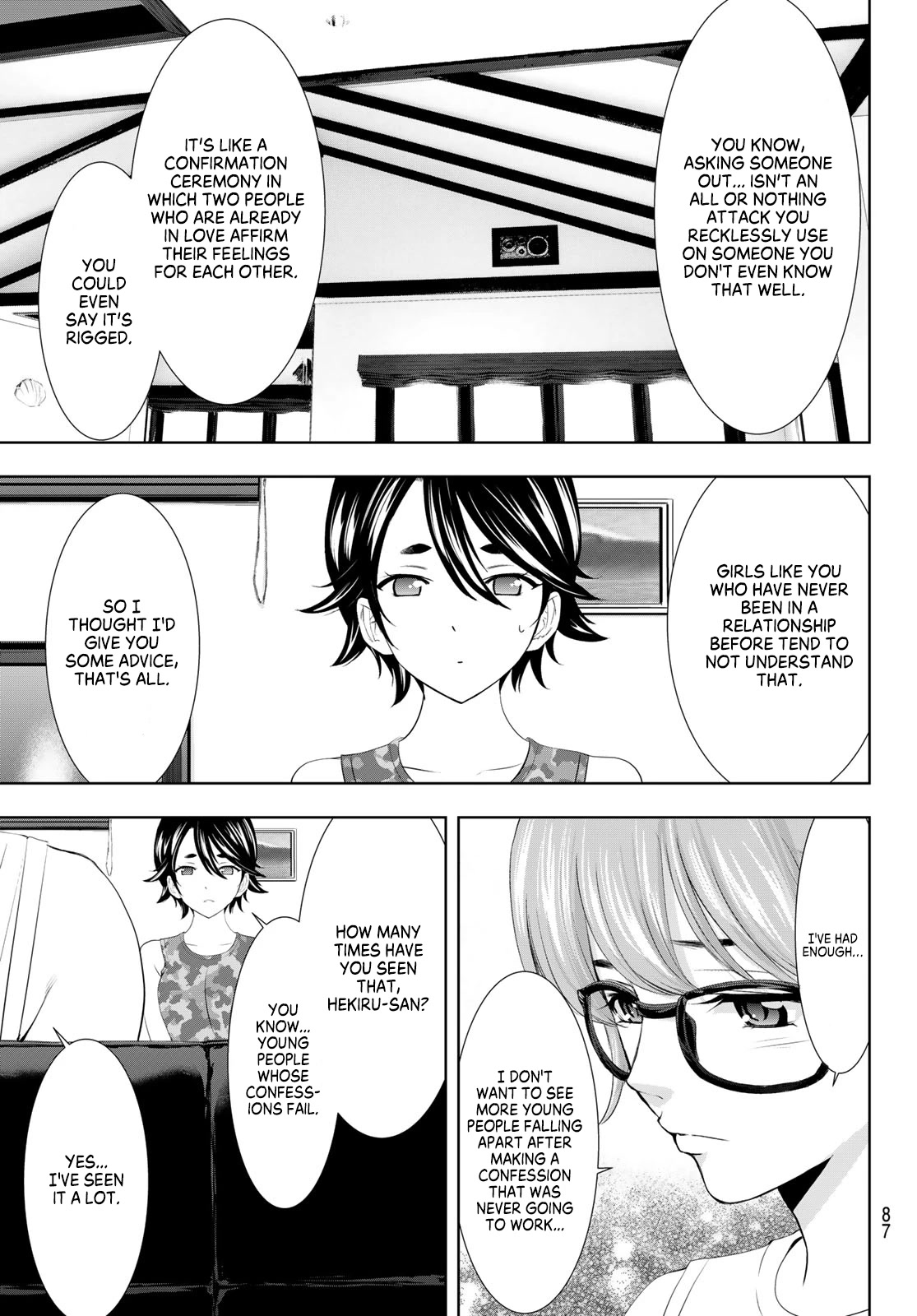 Goddess Café Terrace Chapter 109 page 9 - Chapter 109: Putting Romantic and Relaxation Plans into Action