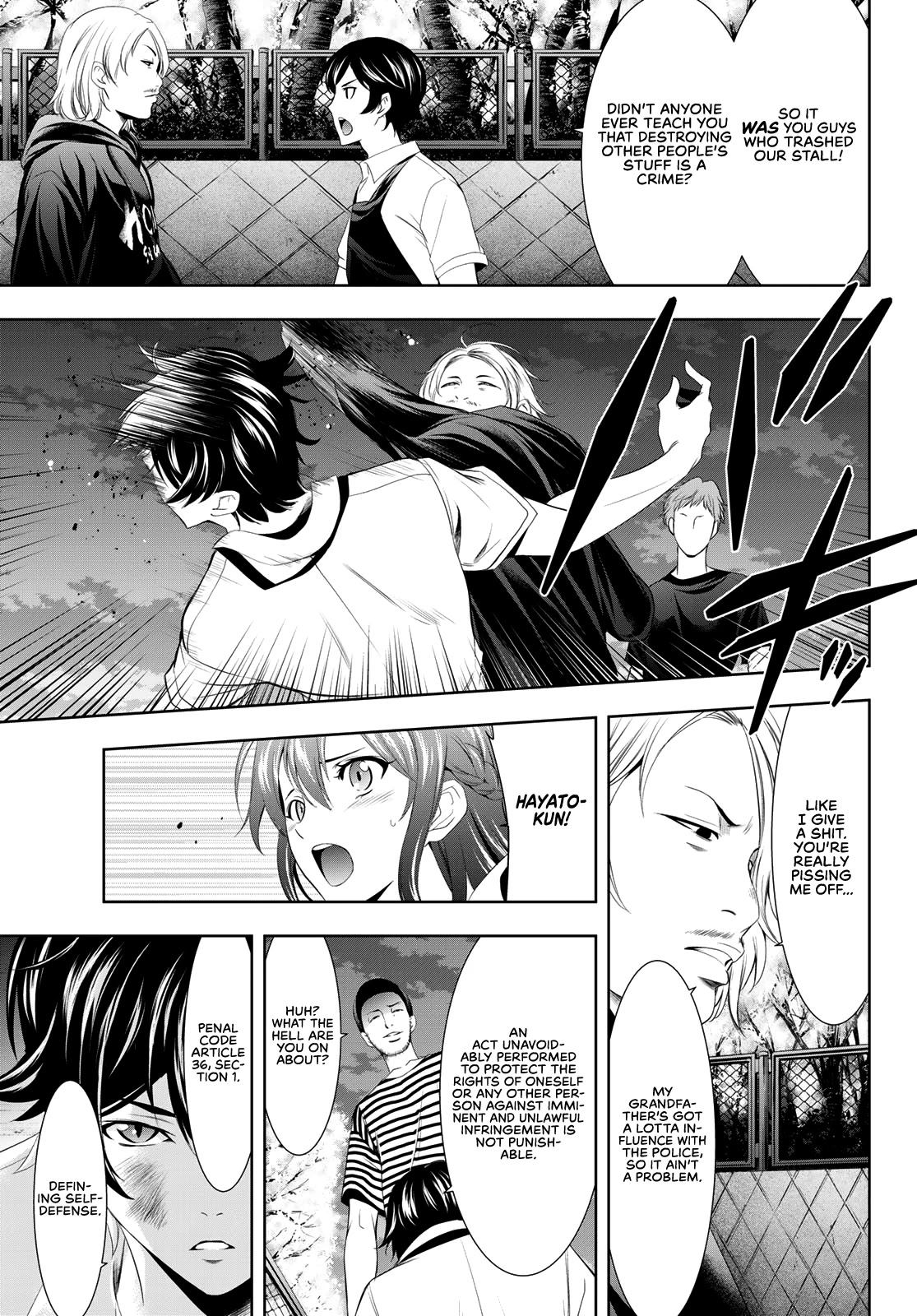 Goddess Café Terrace Chapter 11 page 10 - Chapter 11: Mark Zero!