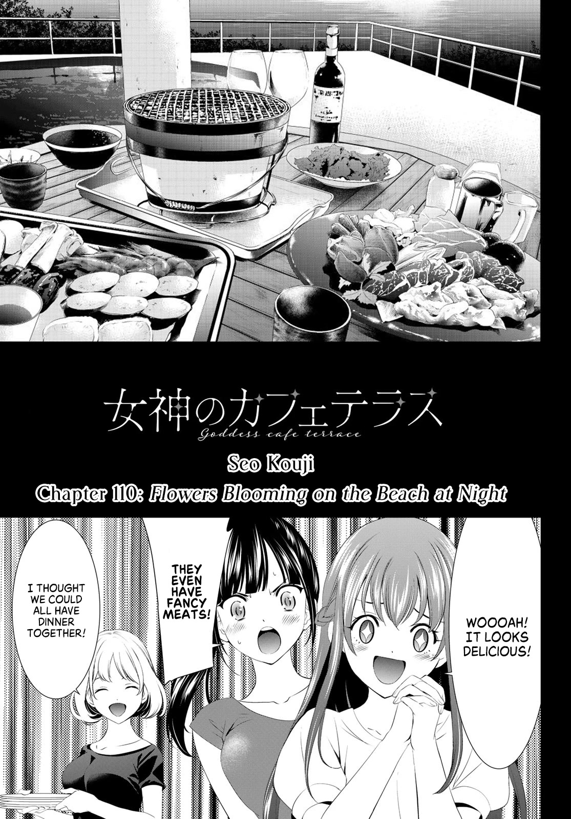 Goddess Café Terrace Chapter 110 page 1 - Chapter 110: Flowers Blooming on the Beach at Night