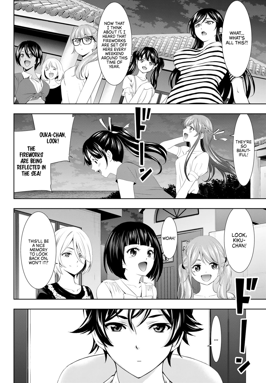 Goddess Café Terrace Chapter 110 page 13 - Chapter 110: Flowers Blooming on the Beach at Night