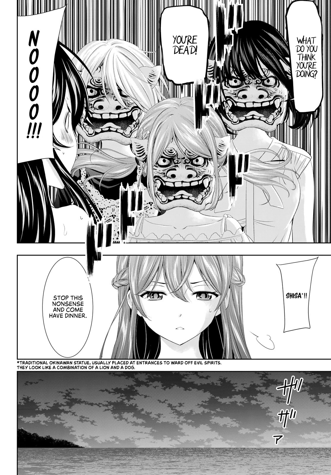 Goddess Café Terrace Chapter 110 page 4 - Chapter 110: Flowers Blooming on the Beach at Night
