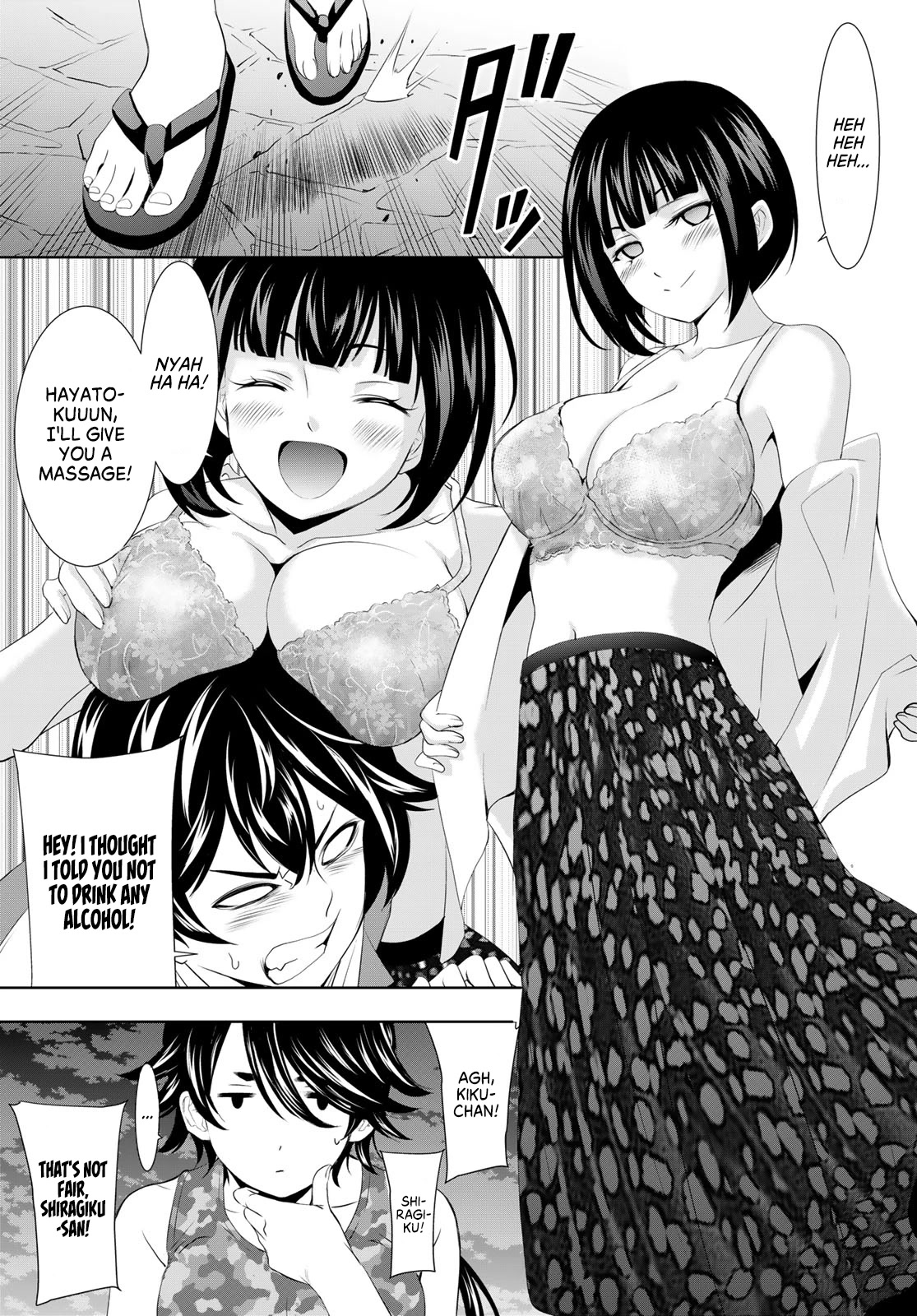 Goddess Café Terrace Chapter 110 page 7 - Chapter 110: Flowers Blooming on the Beach at Night