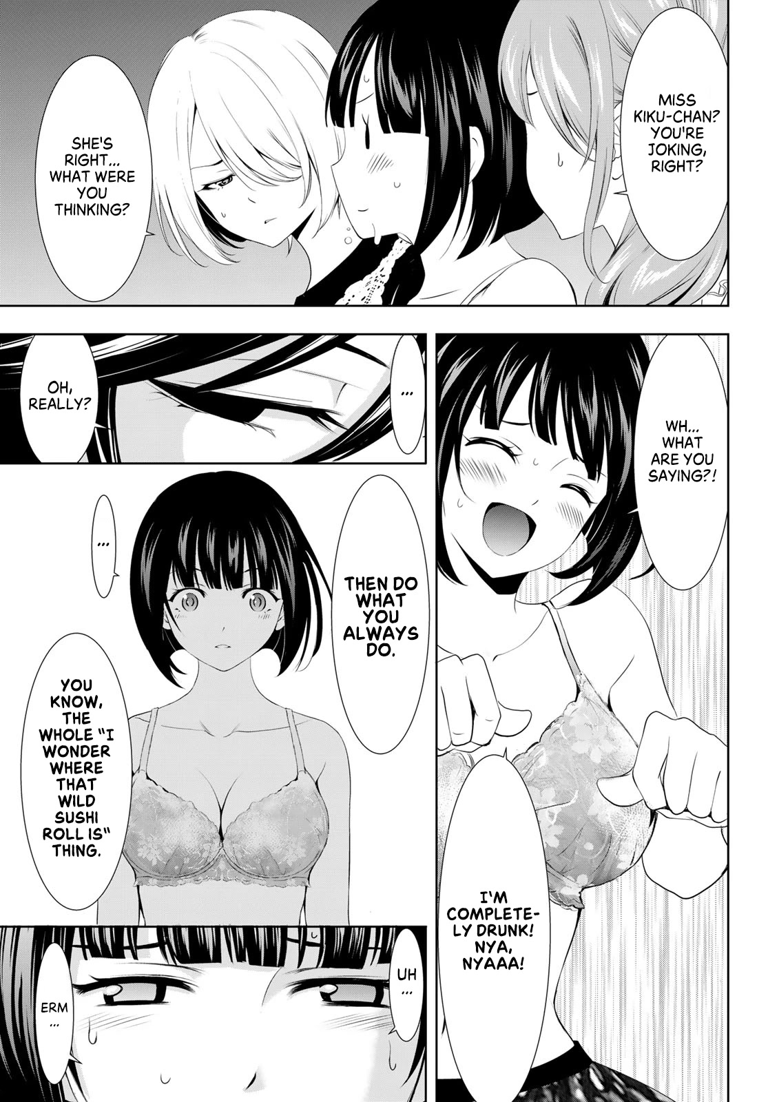Goddess Café Terrace Chapter 110 page 9 - Chapter 110: Flowers Blooming on the Beach at Night