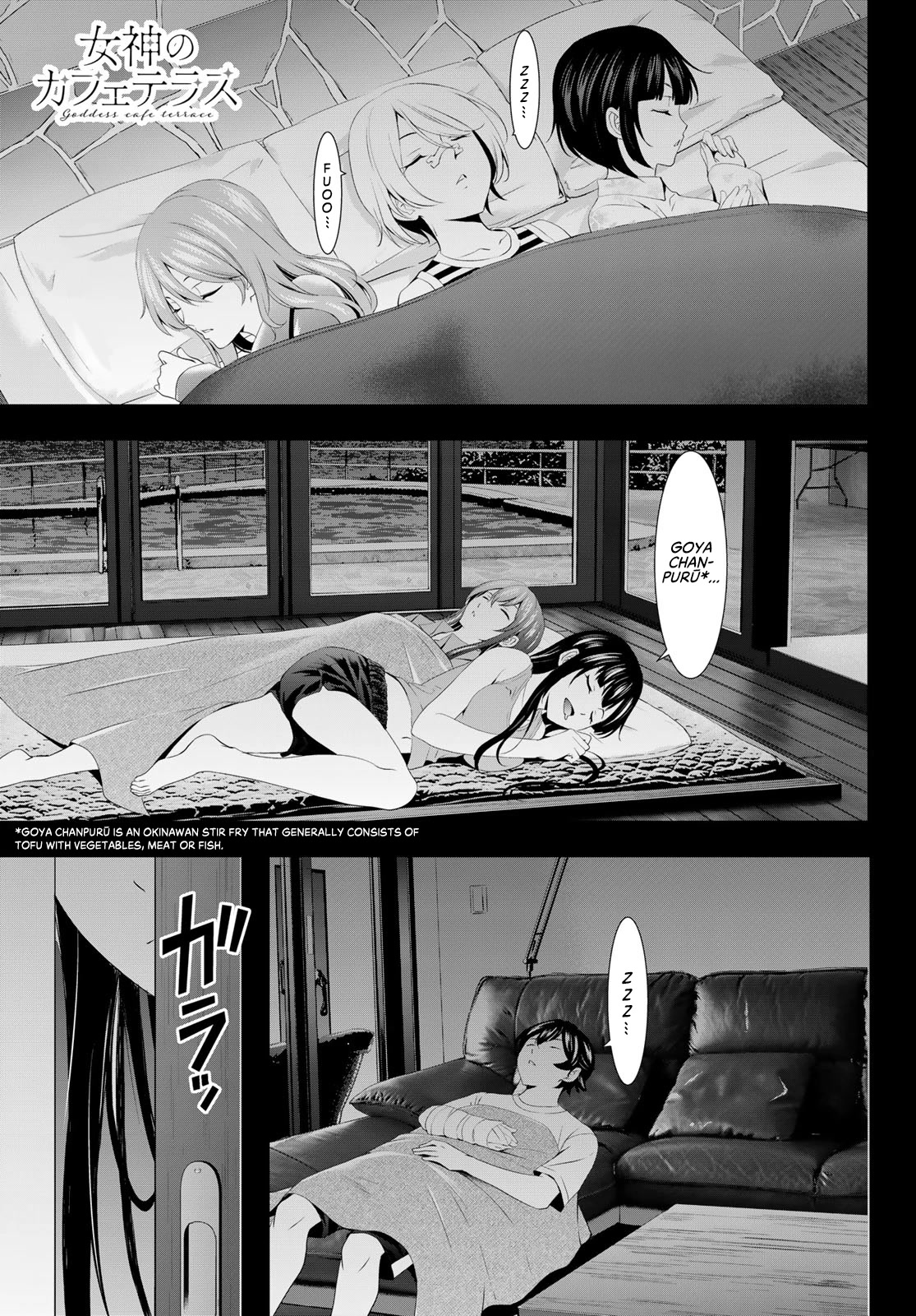 Goddess Café Terrace Chapter 111 page 1 - Chapter 111: A Midnight Intruder