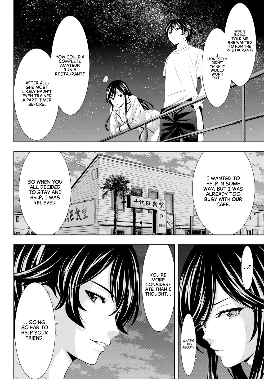 Goddess Café Terrace Chapter 111 page 10 - Chapter 111: A Midnight Intruder