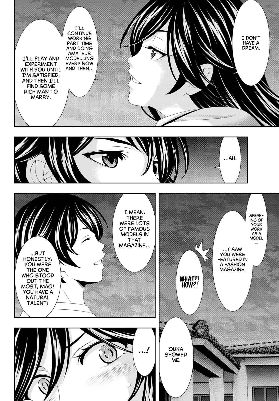 Goddess Café Terrace Chapter 111 page 12 - Chapter 111: A Midnight Intruder