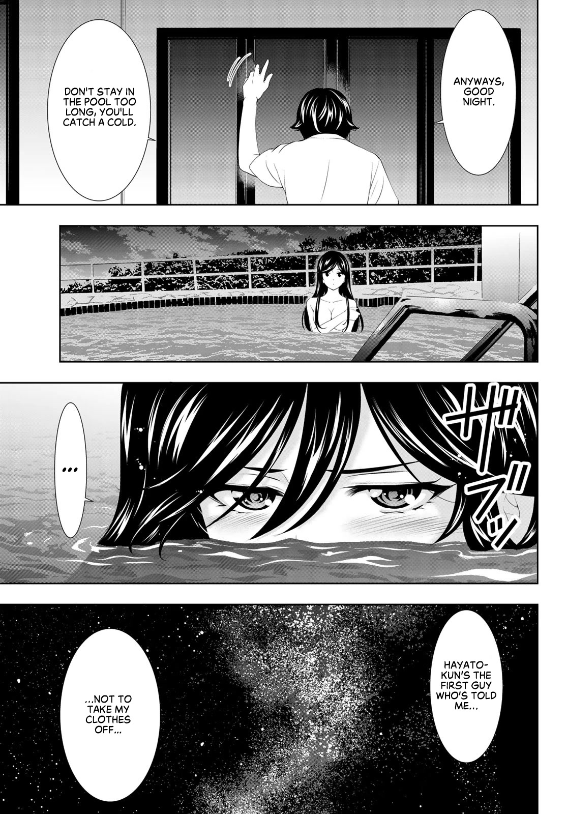 Goddess Café Terrace Chapter 111 page 17 - Chapter 111: A Midnight Intruder