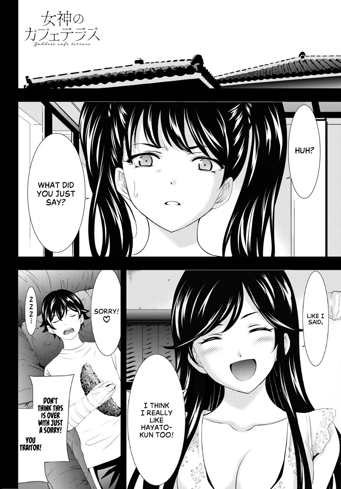 Goddess Café Terrace Chapter 111 page 18 - Chapter 111: A Midnight Intruder