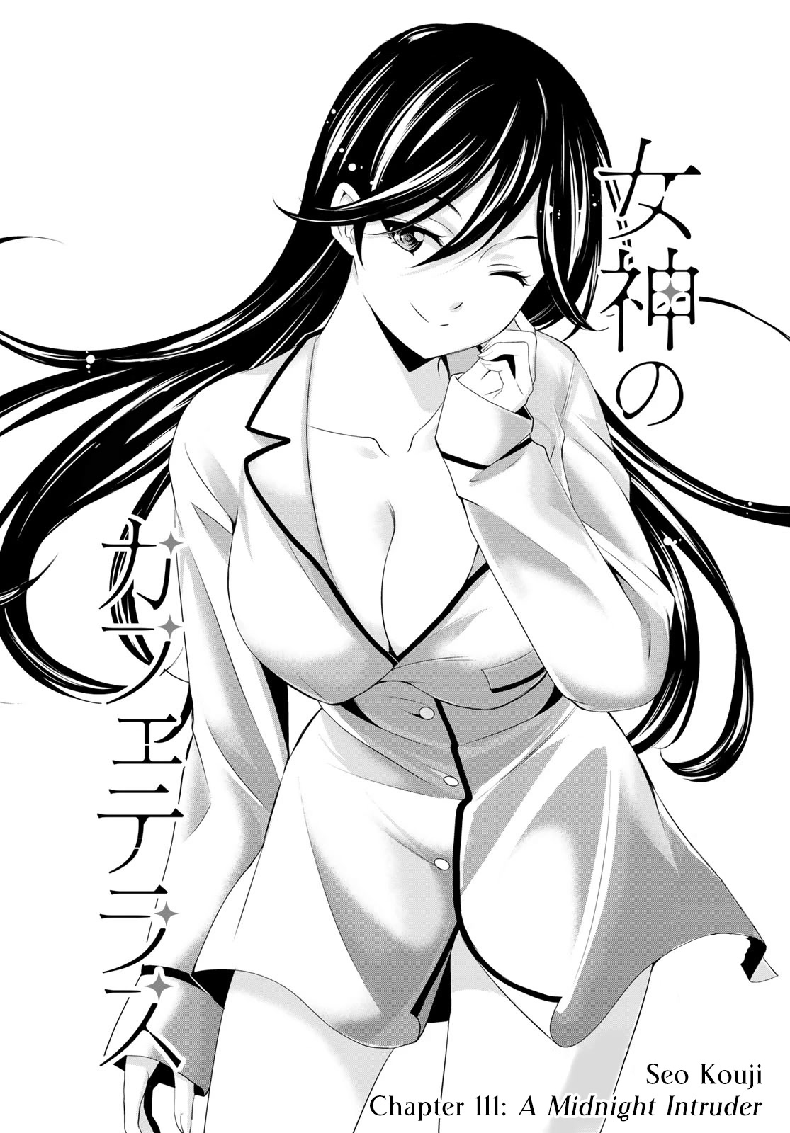Goddess Café Terrace Chapter 111 page 2 - Chapter 111: A Midnight Intruder