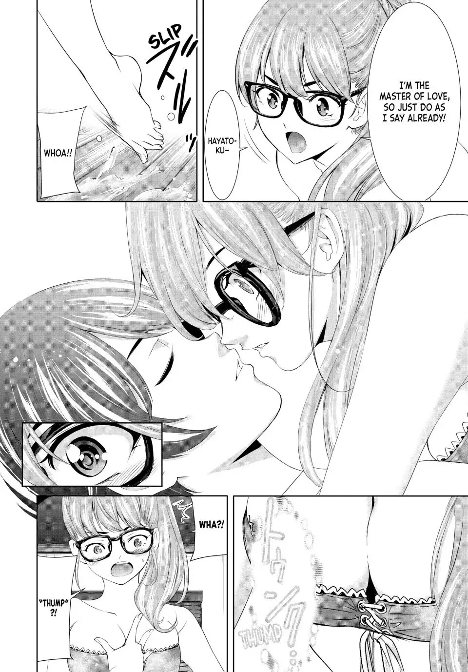 Goddess Café Terrace Chapter 113 page 4 - Chapter 113