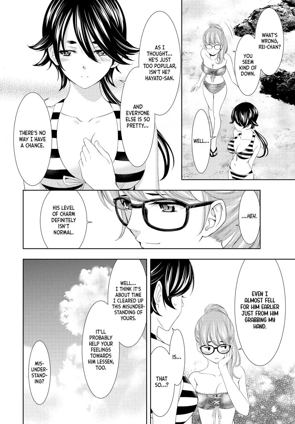 Goddess Café Terrace Chapter 114 page 8 - Chapter 114