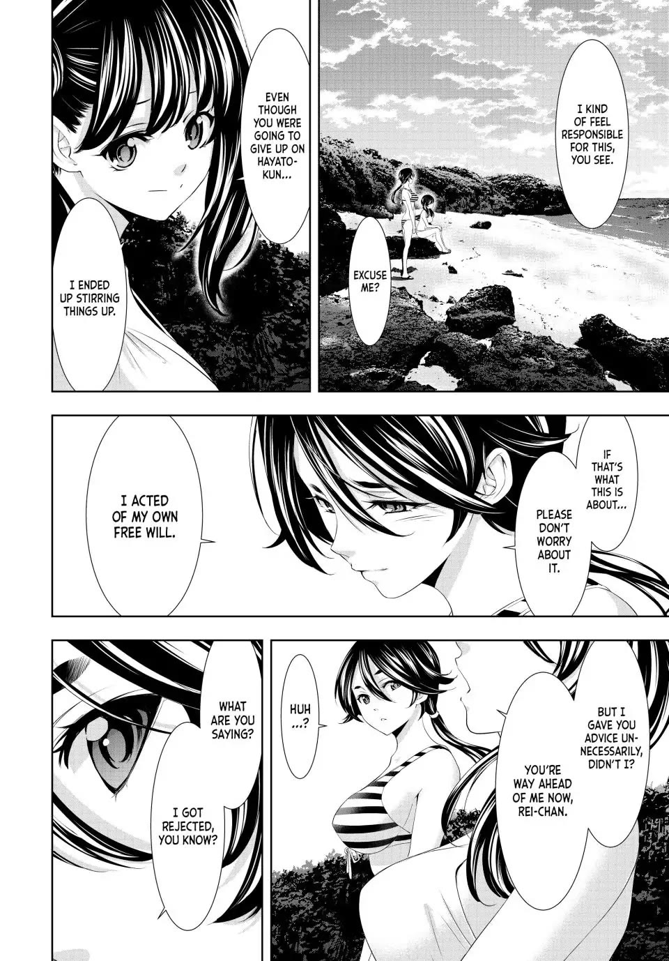 Goddess Café Terrace Chapter 115 page 13 - Chapter 115