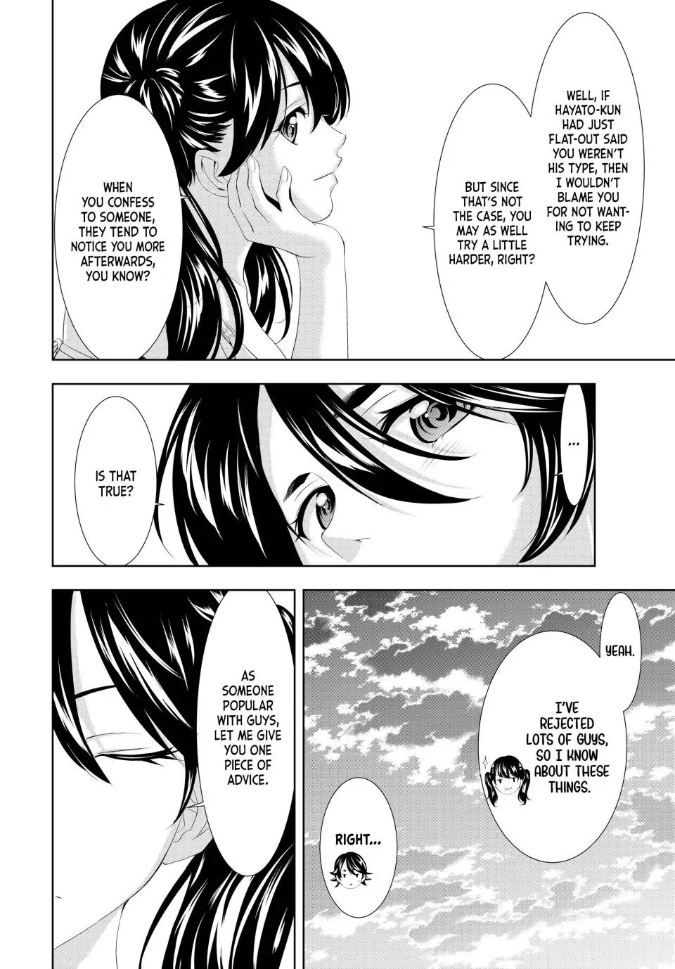 Goddess Café Terrace Chapter 115 page 15 - Chapter 115