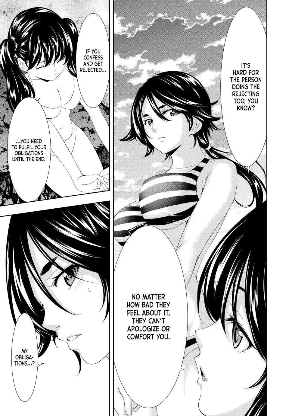 Goddess Café Terrace Chapter 115 page 16 - Chapter 115