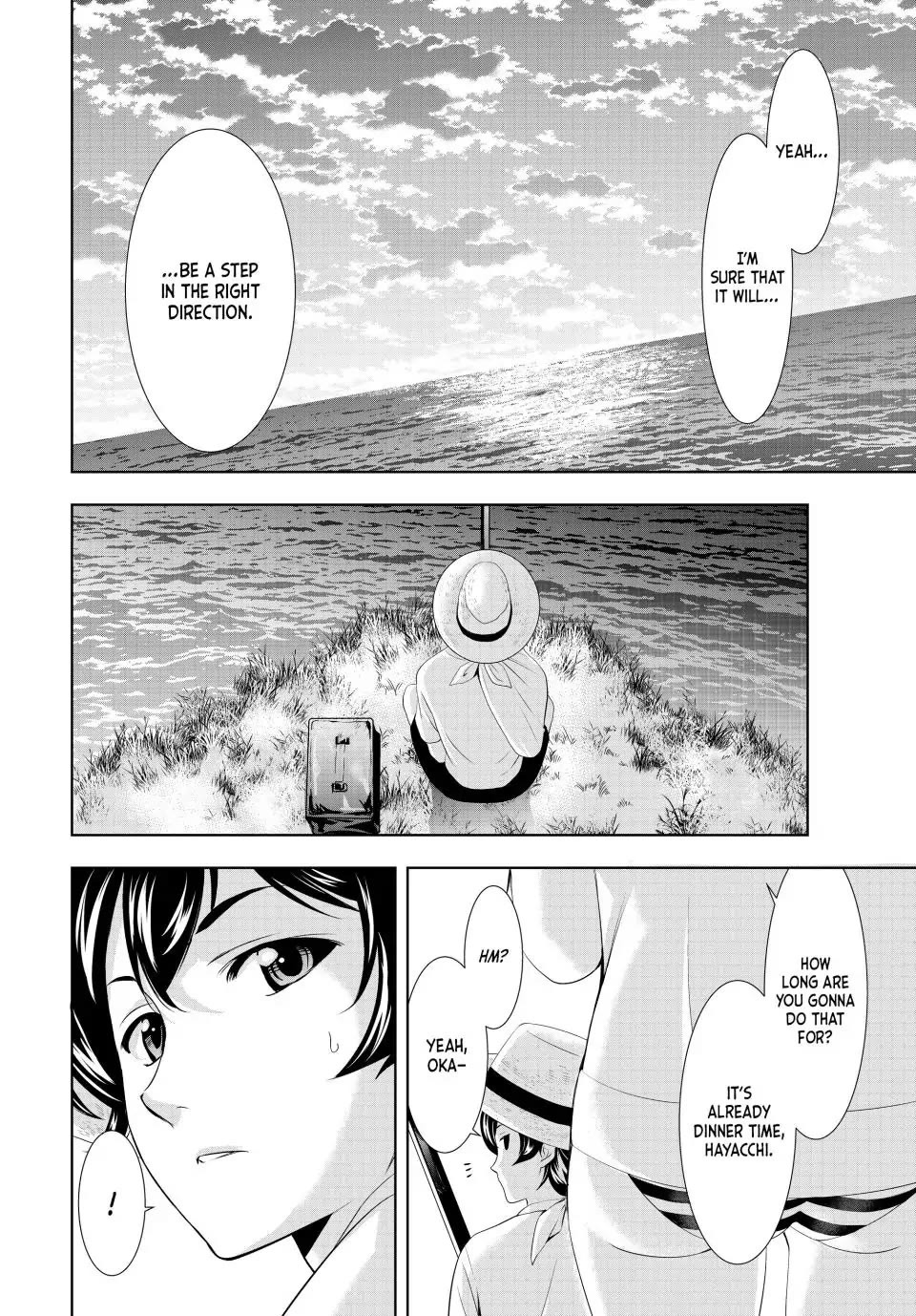 Goddess Café Terrace Chapter 115 page 17 - Chapter 115