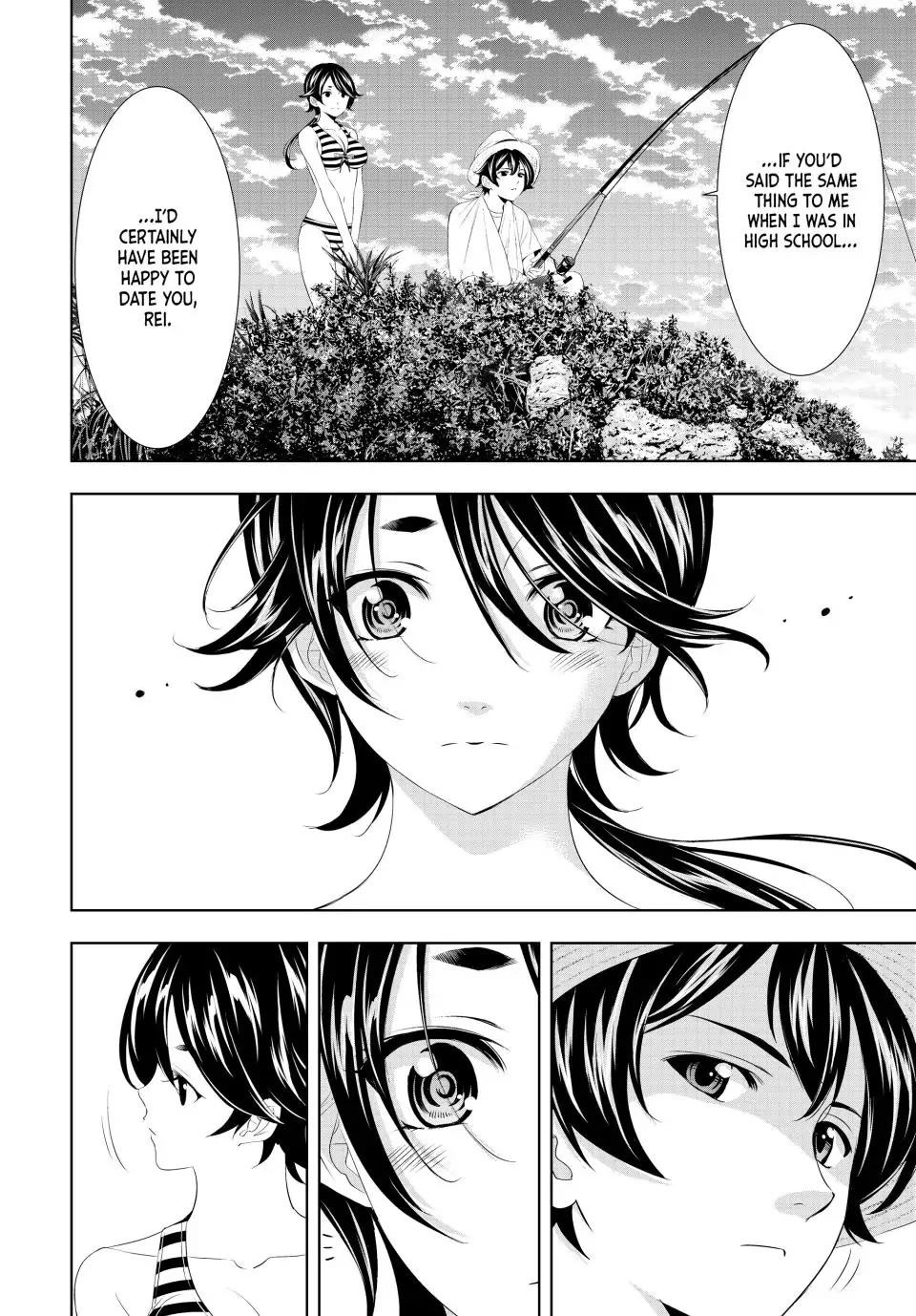 Goddess Café Terrace Chapter 115 page 5 - Chapter 115