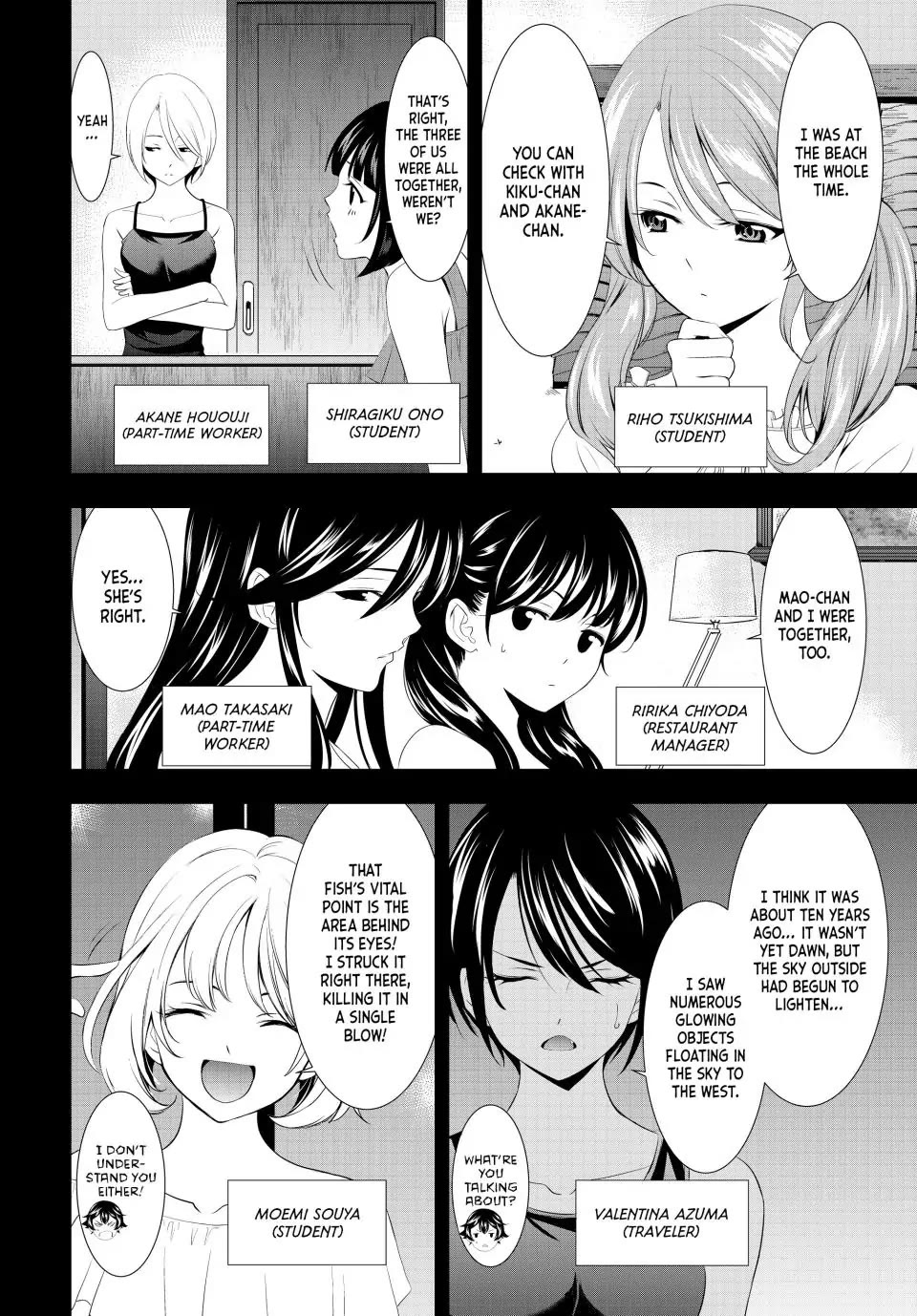 Goddess Café Terrace Chapter 116 page 10 - Chapter 116
