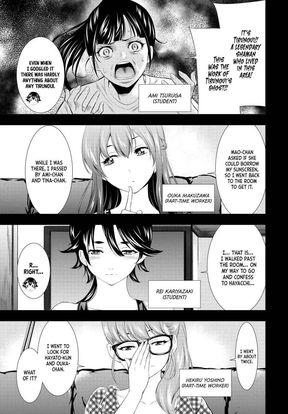 Goddess Café Terrace Chapter 116 page 11 - Chapter 116