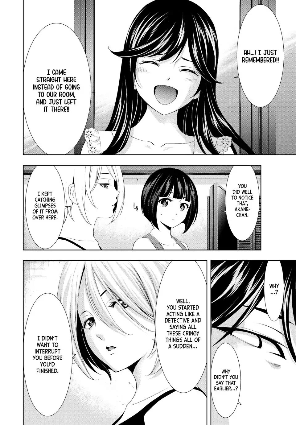 Goddess Café Terrace Chapter 116 page 16 - Chapter 116