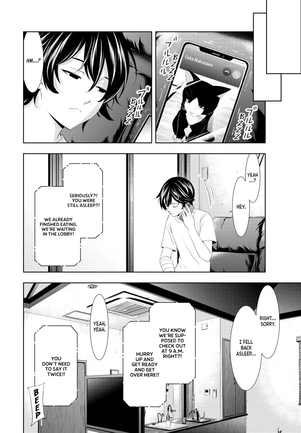 Goddess Café Terrace Chapter 117 page 12 - Chapter 117