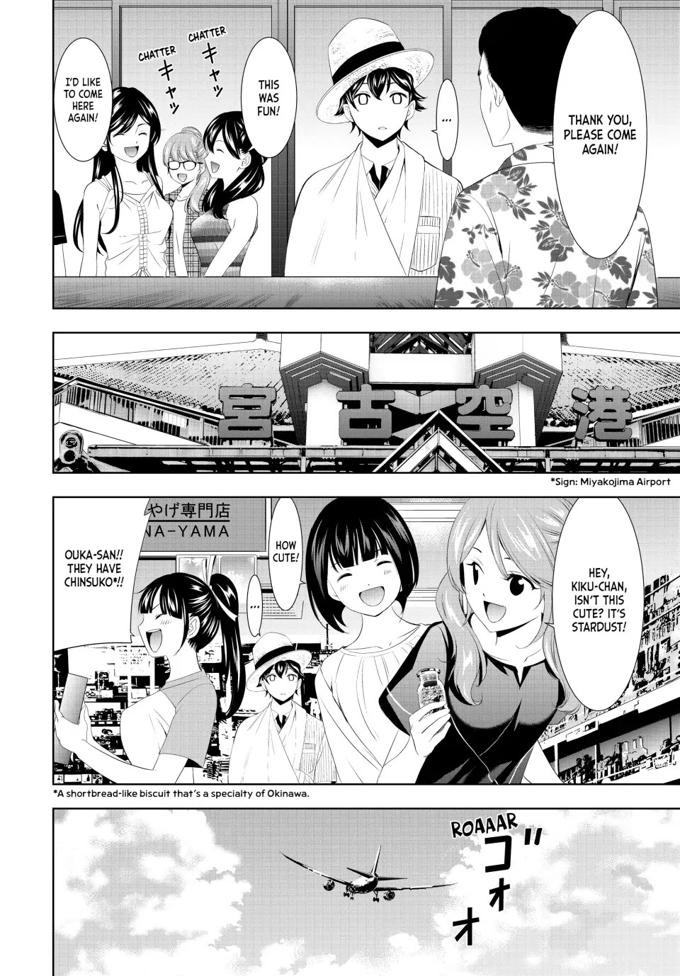 Goddess Café Terrace Chapter 117 page 14 - Chapter 117