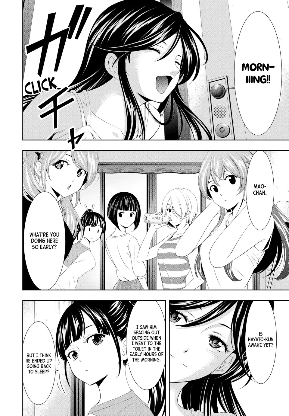 Goddess Café Terrace Chapter 117 page 8 - Chapter 117