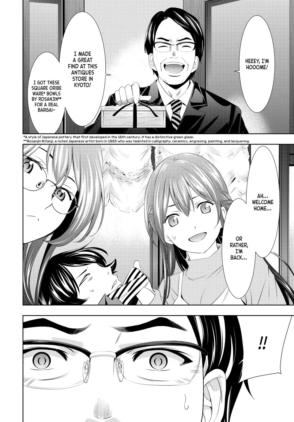 Goddess Café Terrace Chapter 118 page 12 - Chapter 118
