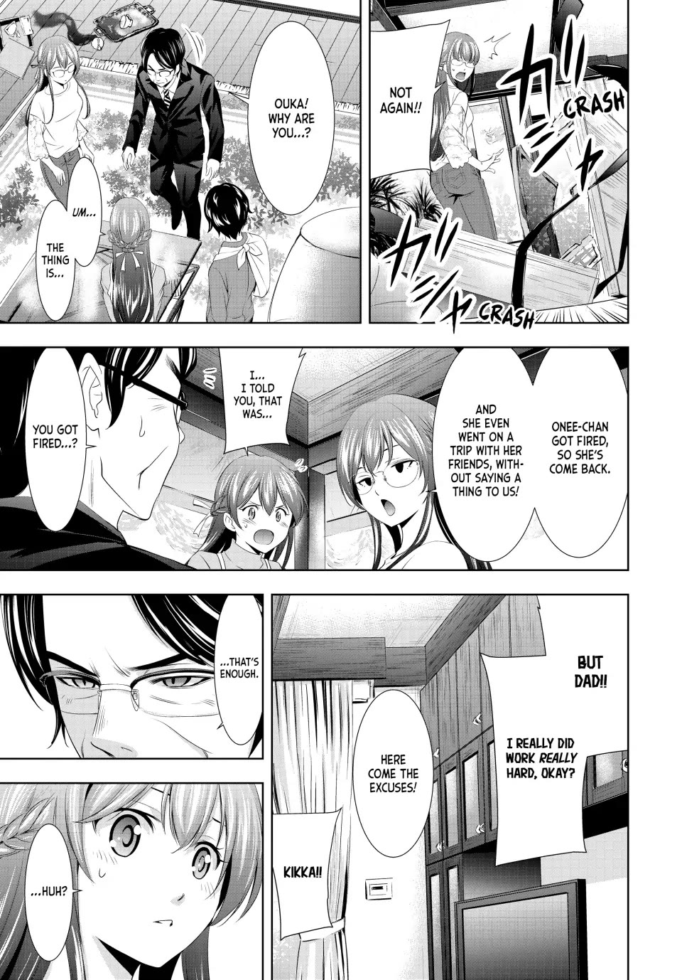 Goddess Café Terrace Chapter 118 page 13 - Chapter 118