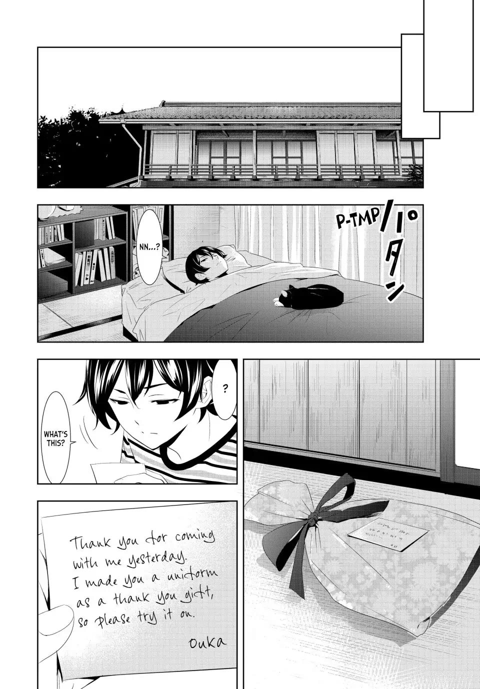 Goddess Café Terrace Chapter 119 page 16 - Chapter 119