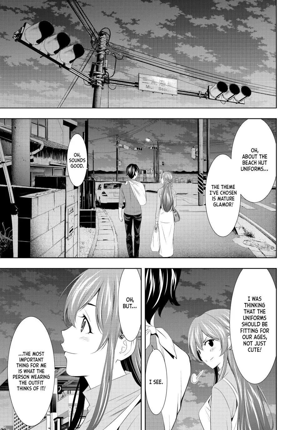 Goddess Café Terrace Chapter 119 page 7 - Chapter 119