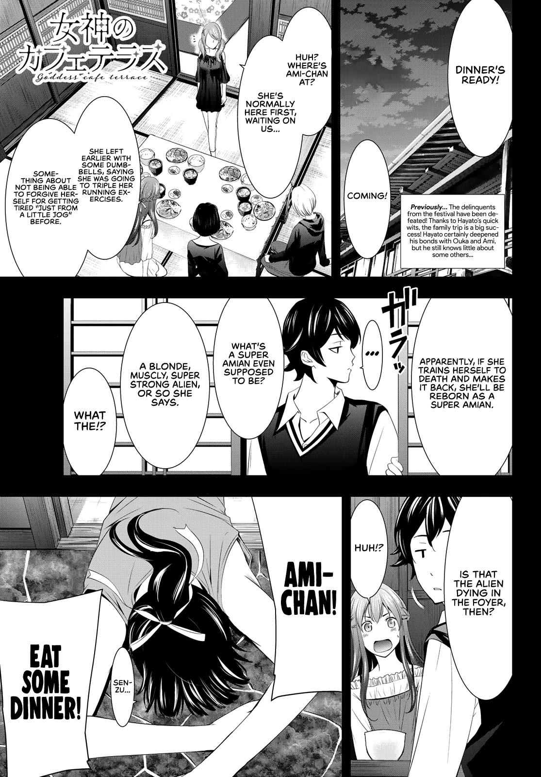 Goddess Café Terrace Chapter 12 page 3 - Chapter 12: Day Off