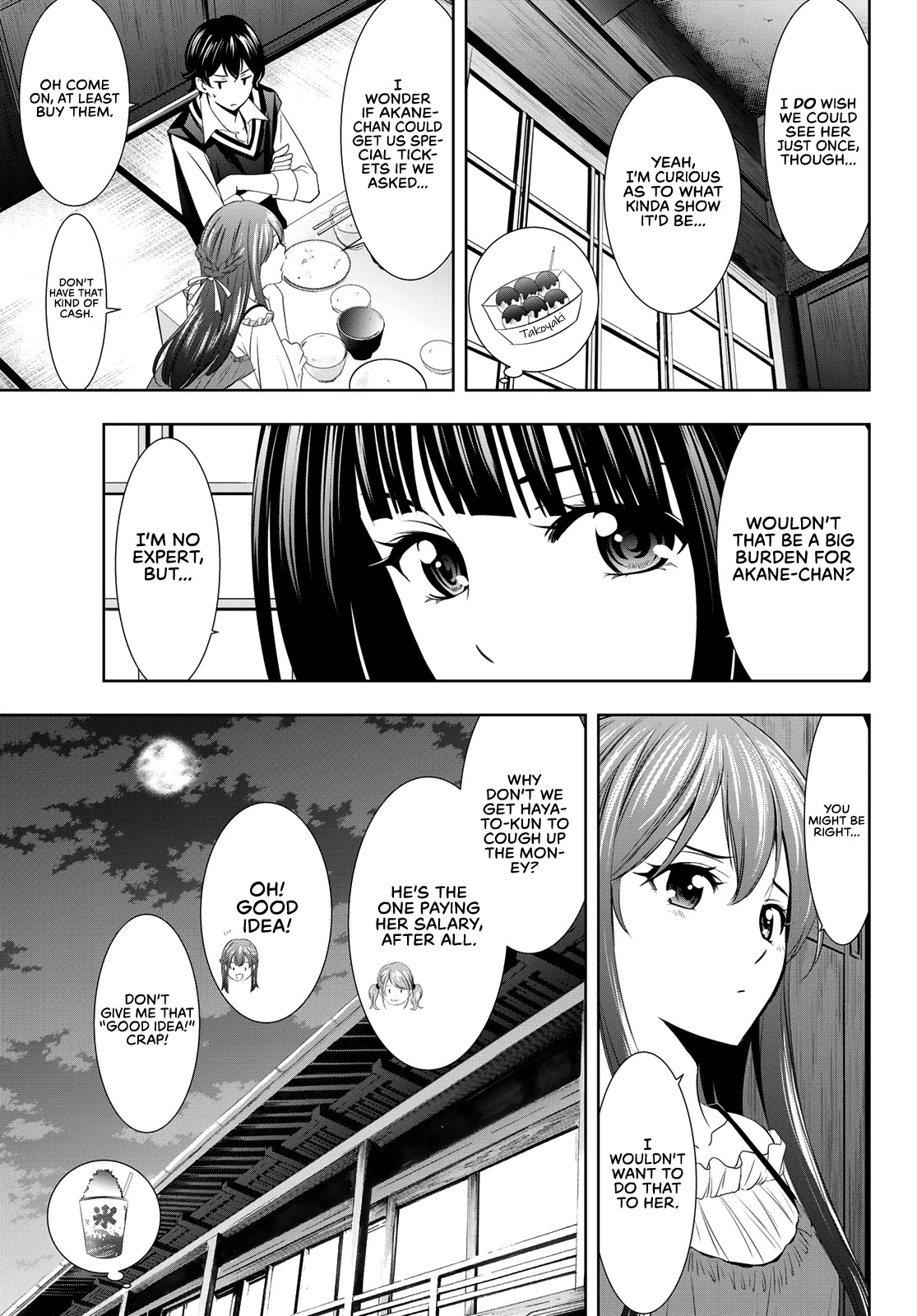 Goddess Café Terrace Chapter 12 page 7 - Chapter 12: Day Off