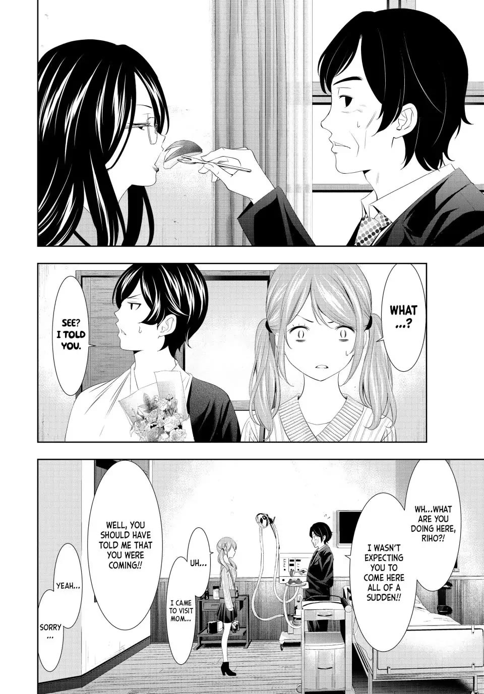 Goddess Café Terrace Chapter 120 page 6 - Chapter 120