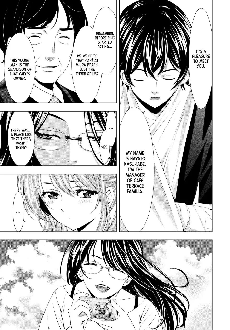 Goddess Café Terrace Chapter 120 page 9 - Chapter 120