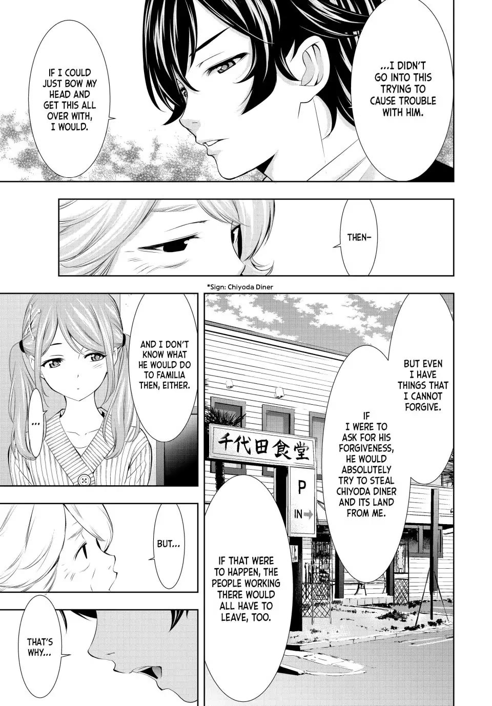 Goddess Café Terrace Chapter 121 page 12 - Chapter 121