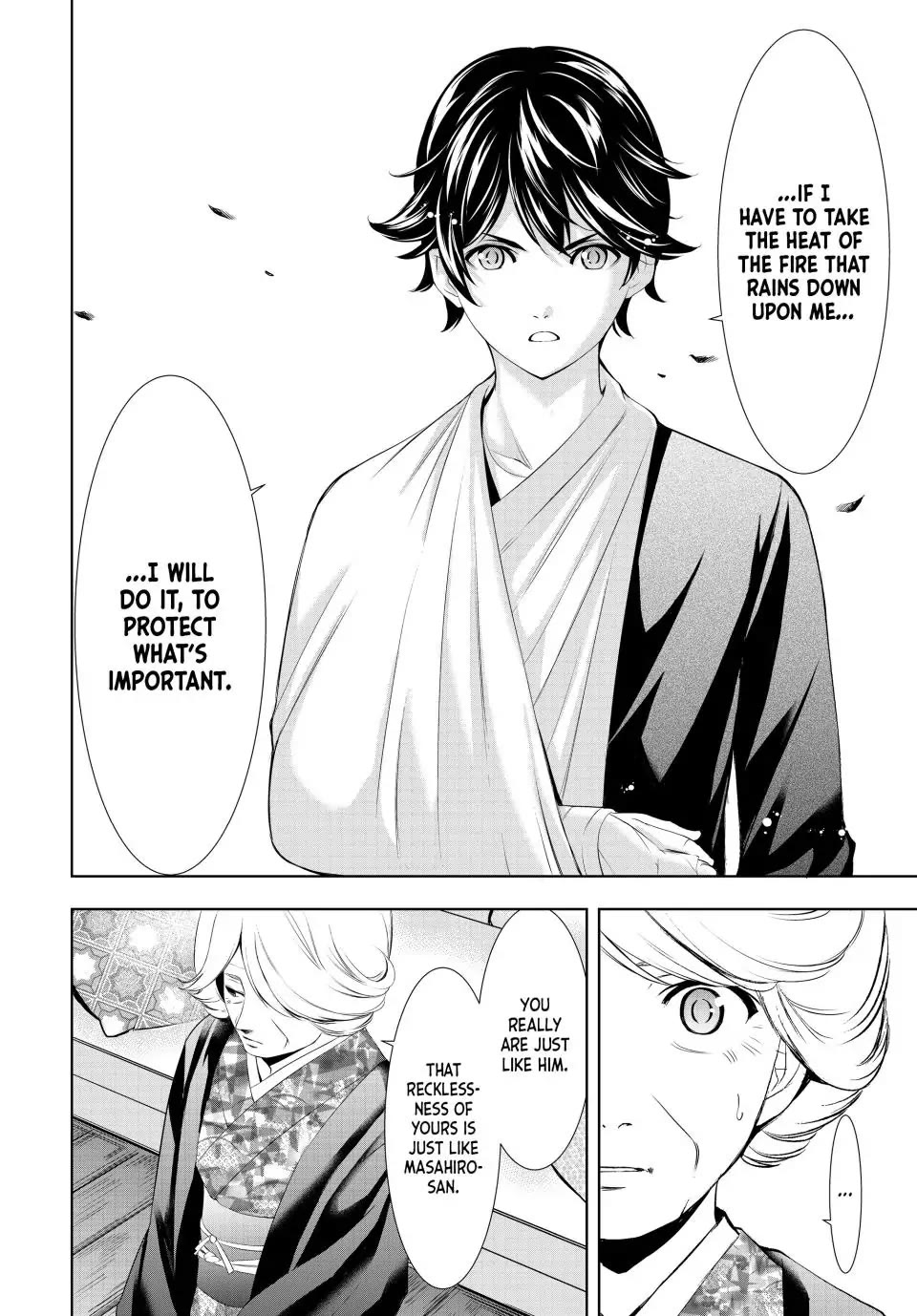 Goddess Café Terrace Chapter 121 page 13 - Chapter 121