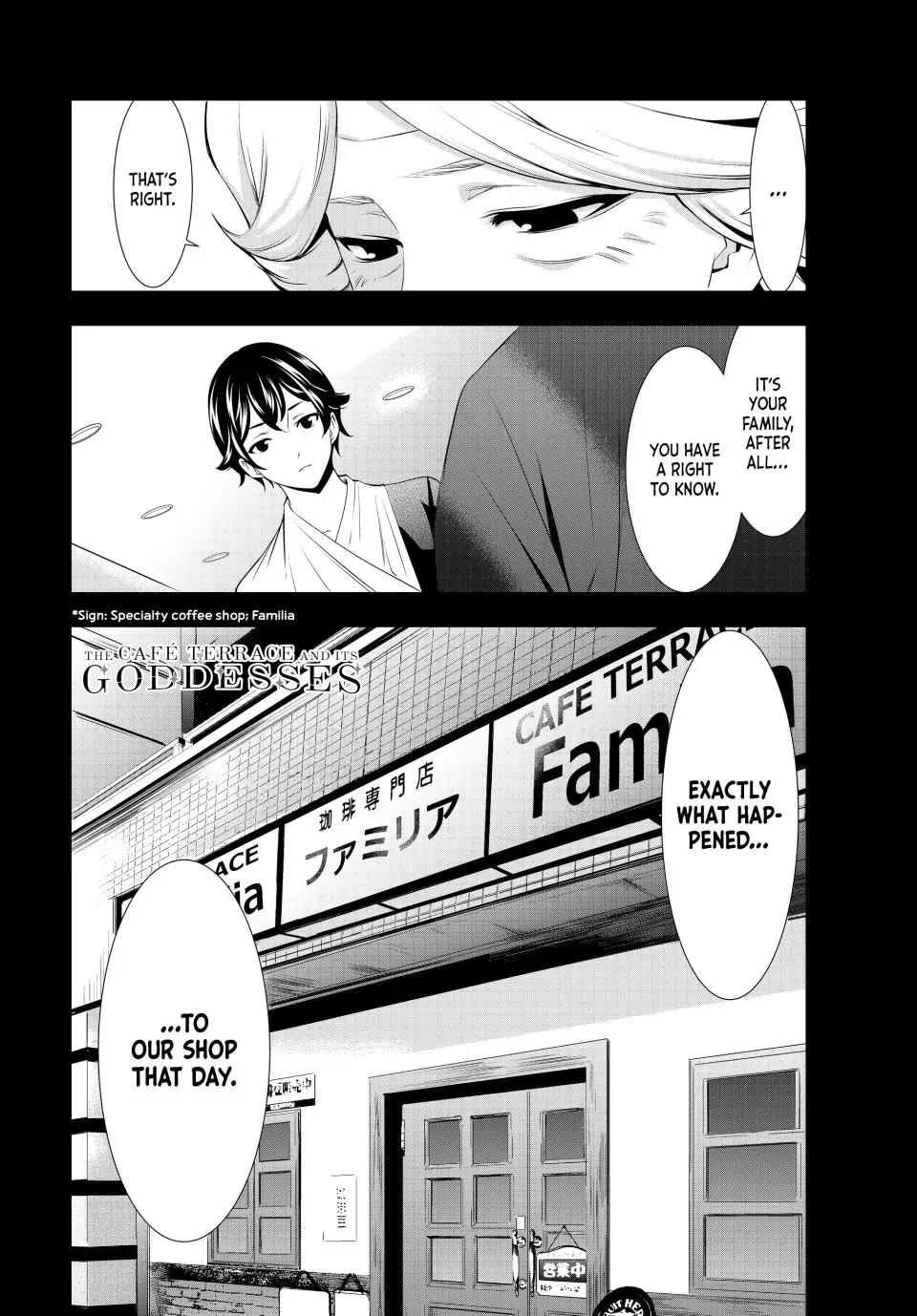 Goddess Café Terrace Chapter 121 page 17 - Chapter 121