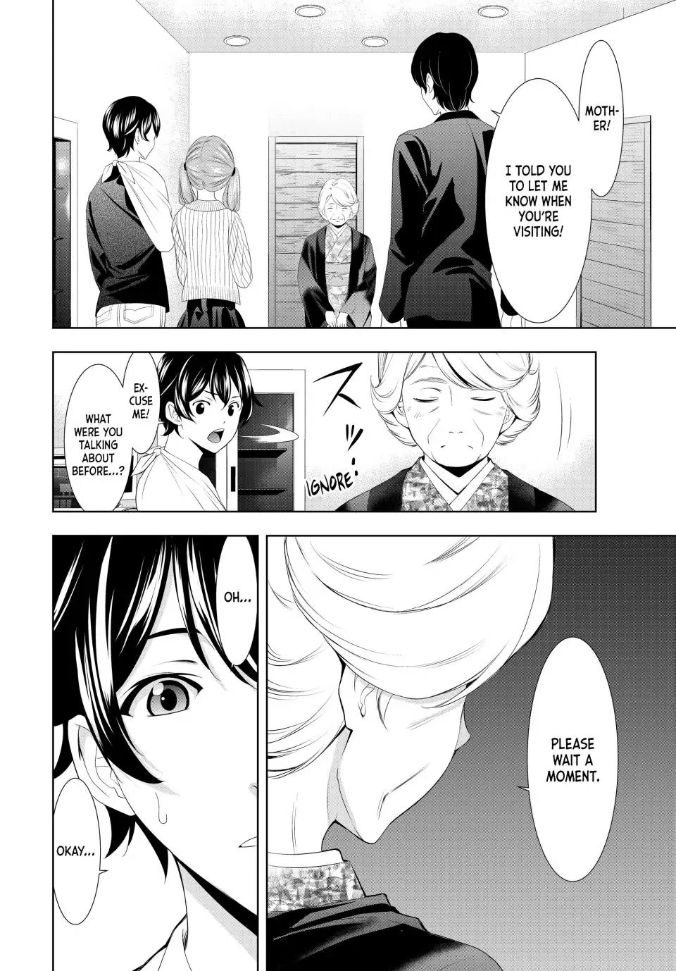 Goddess Café Terrace Chapter 121 page 2 - Chapter 121