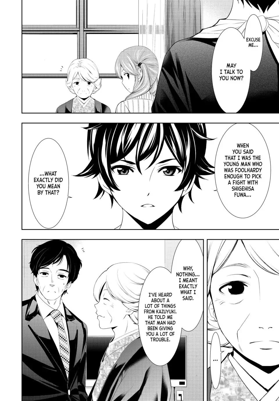 Goddess Café Terrace Chapter 121 page 5 - Chapter 121