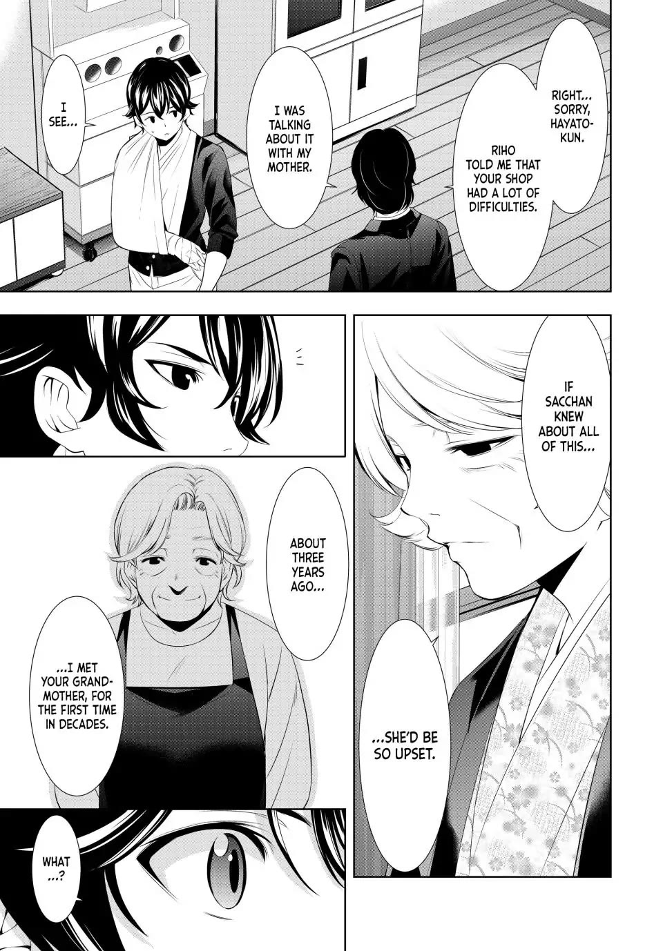 Goddess Café Terrace Chapter 121 page 6 - Chapter 121