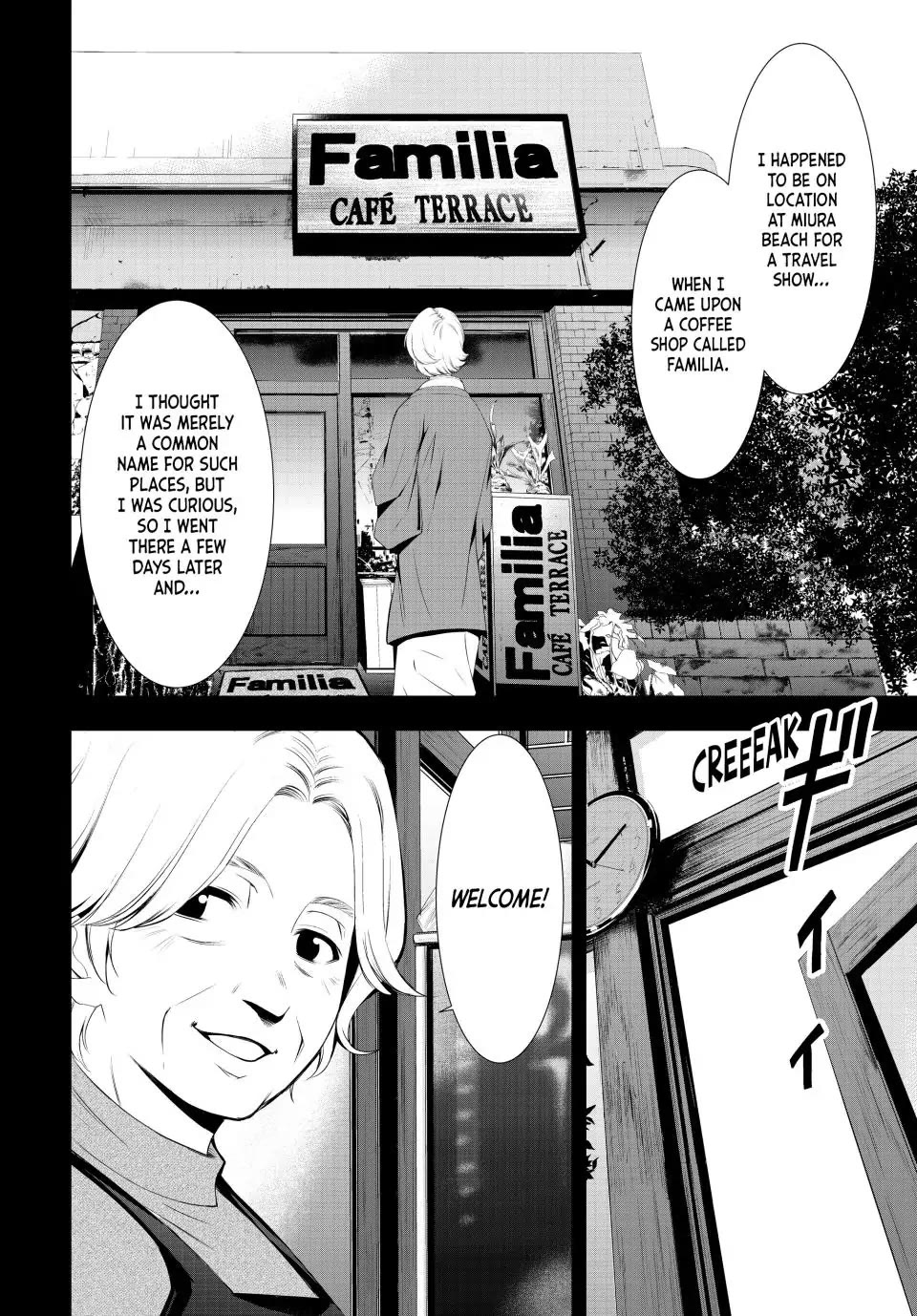 Goddess Café Terrace Chapter 121 page 7 - Chapter 121