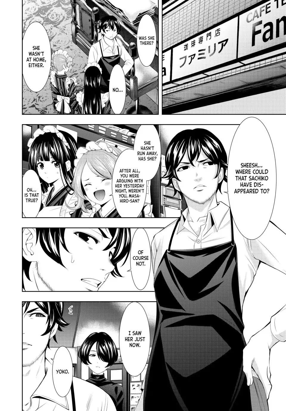 Goddess Café Terrace Chapter 122 page 10 - Chapter 122