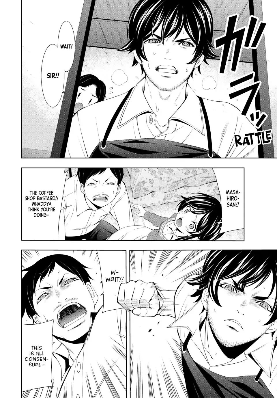 Goddess Café Terrace Chapter 122 page 14 - Chapter 122