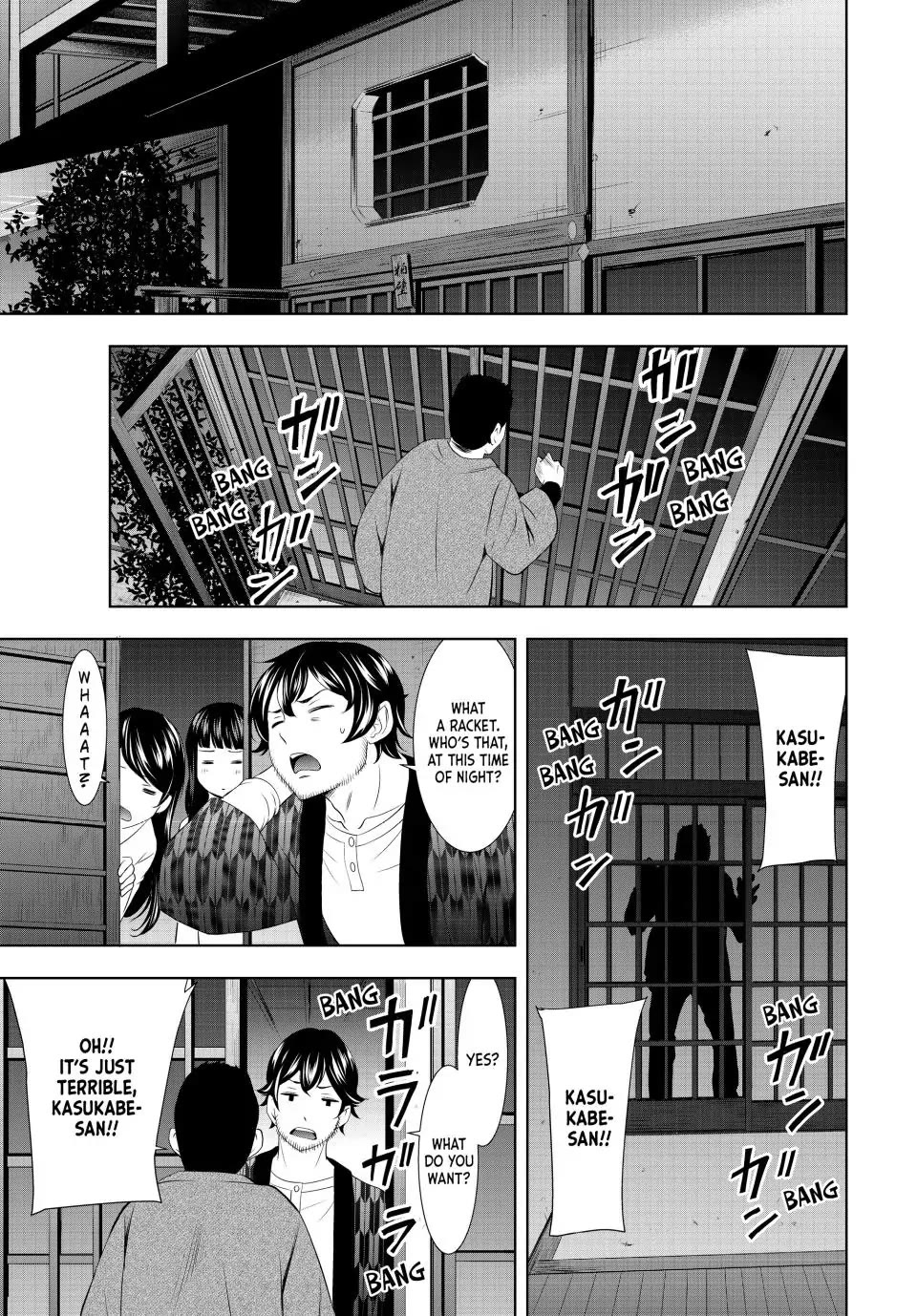 Goddess Café Terrace Chapter 122 page 16 - Chapter 122
