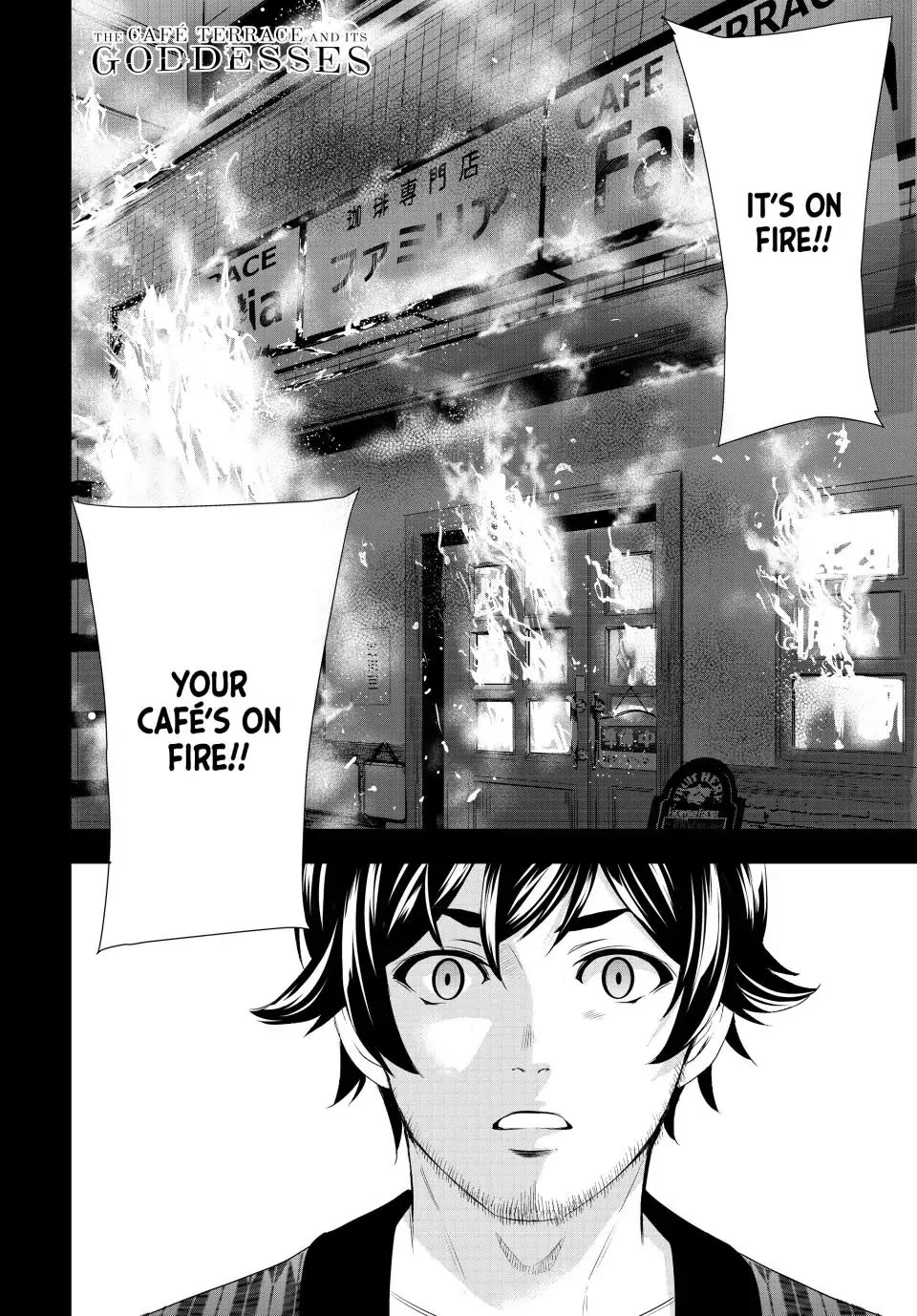 Goddess Café Terrace Chapter 122 page 17 - Chapter 122