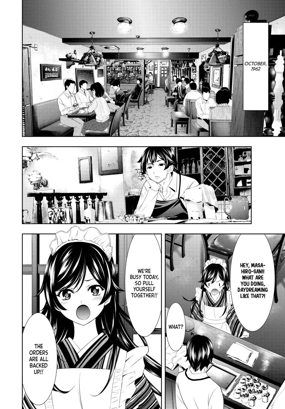 Goddess Café Terrace Chapter 122 page 2 - Chapter 122