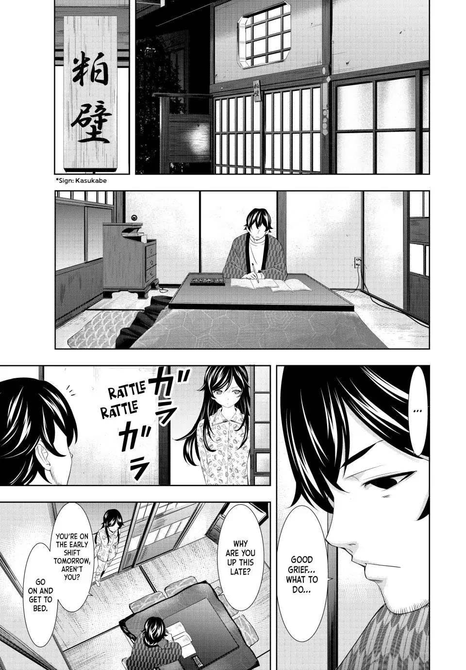Goddess Café Terrace Chapter 122 page 5 - Chapter 122